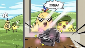 ���������̼�ս�����Ӽ�����֮�������