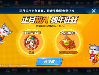 QQ�ɳ��������³��˹�����������ʿ���