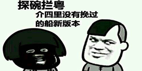  152��һ����ʳ֮ҹ �����ֽ���bվֱ���桶̰�����¡�