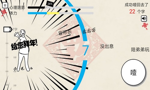 �������ս��׿������ �ú��ο챬APP���ذ������ս