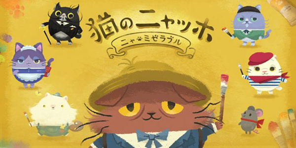 ����ð�ա�è�������ı������硷���� ������ҲҪneta����