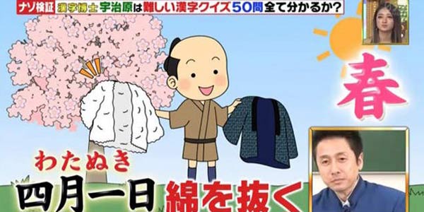 �ձ����ս�Ŀ��83%���˶�����Ŀ��� ���Ѳ���������