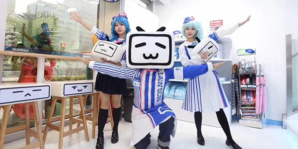 Bվ��������꿪ҵ ���2233������Ա����