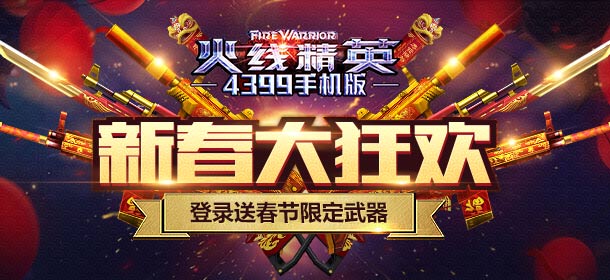 �����߾�Ӣol���´���񻶣���¼���ʹ����޶�����