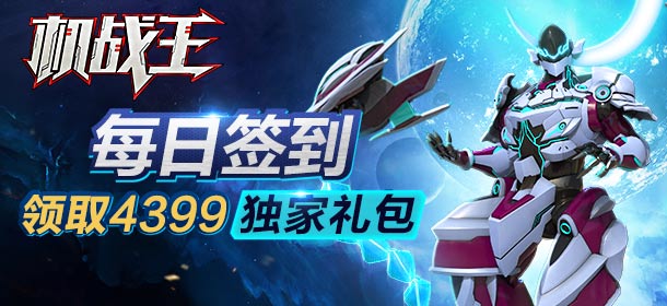 ����ս����ÿ��ǩ����ȡ���������