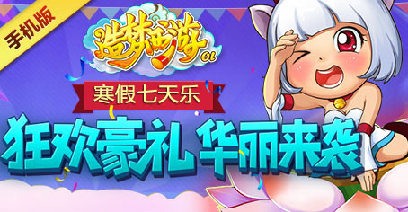 ����������OL�����ٳ��������� �̳��һ���ʱ�ۿ�