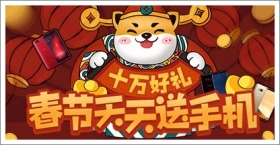 �������� �Ϸ�ʮ�򽱳� �����������ֻ�