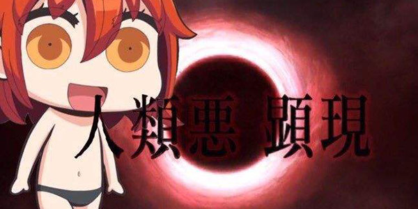 �������� Ϊʲô���������FGO��б��Σ�