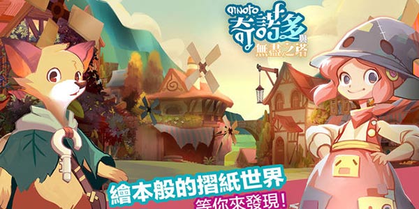 �ڻ汾���������顶��ŵ�����޾�֮��������ֽ����