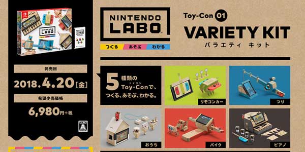 �����ù�����ֽ���ӡ�Labo Switch��Ȼ�������ֲ���