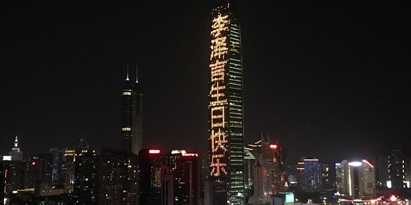 ������ʣ�ȫ��Ů��Ұ��¸�¥���Ϊ����������