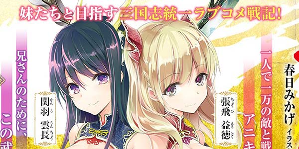 ���滵��������ʷ ��֯�����ε�Ұ�������������ﻯ�ֹǿ�