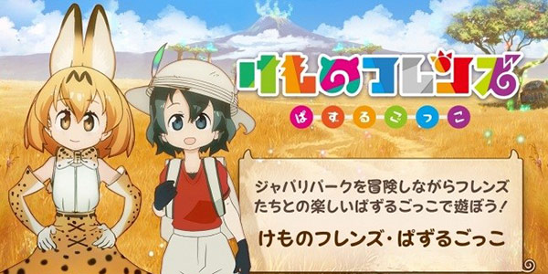 ���ó������ֵ�Friends�أ������ﶯ��԰��ƴͼ��Ϸ����ʽ�ϼ�