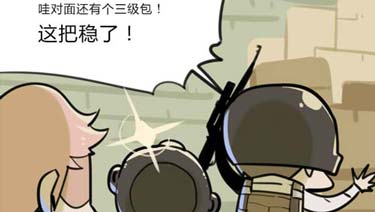 ȫ���ֻ�����ʮ�� ������� 