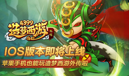 ƻ��Ҳ�������������⴫���� IOS�汾��������