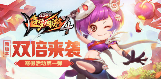 ���ٻ��һ�� ��������4�ֻ���V1.56�汾���¹���