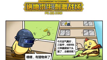 ���������̼�ս�����Ӽ�����֮��ʮ�Ѿ�ͷ��