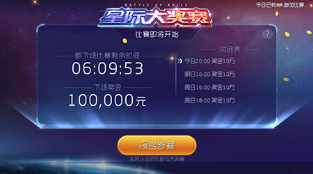 �������ս�Ǽʴ����Ϸְ��򽱽� ���������ع�