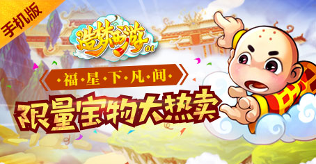 ����������OL�����ﱦ����ʱ���� ����һع��ô���