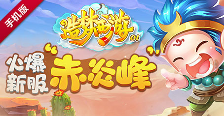 ����������OL�����·����׷� �������ɵ������