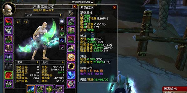 ���챬С�ٿơ��� DPS