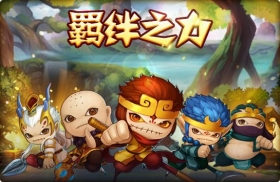 ���������⴫V3.4.4�汾���¹��� �֮�� Ϊ�˴˶�ս