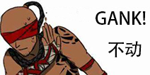 ���챬С�ٿơ��� GANK