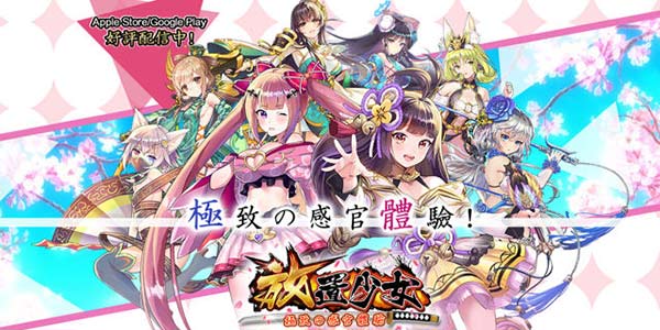 ������������Ϸ��������Ů�����а�ȷ�� �ٻ����ҵ�������¹