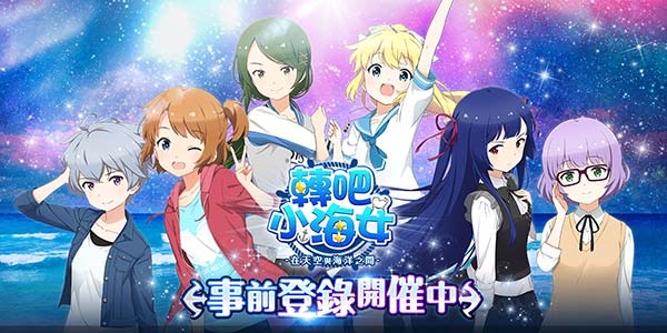 �����Ӽ䴹�� ���캣֮�䡷���а�2������