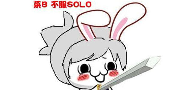 ���챬С�ٿơ��� SOLO