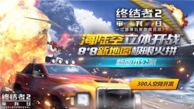 ֱ����Ϸ��̨ ��溵t&������������Լ���ս���2��