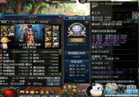 DNF���񱦱�����ʴ��������һħ��