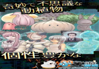 ˫��ʽ����ð����Ϸ�����̽�üǡ�3����Ϯ