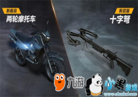 ����Ħ������ս�� ���ؾ���������ࡶ��Ұ�ж���