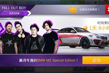 ��Ұ쭳�8Я��Fall Out Boyȫ������ר����MANIA������