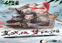 ǧ��PK��ս��ˬ ���������3��5���𺳿���