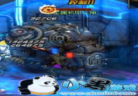 DNF¬�˳���С����Ĳ����̵� ���ֱض�