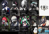 �������������ǧ�ʿ�����ִ�率���ɫ����