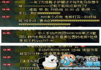 DNF¬�˽��Ŷ��Ǵ��� С�ĶԷ���ƭ��