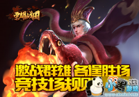 ���Ρ���ҫս����3��7���𺳿��� �������淨����