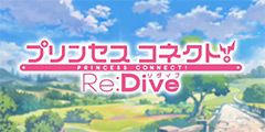 һ��Cy�ղ���!����RPG����������!Re:Dive������ʵװ��������