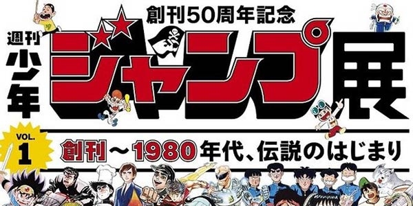 ���¿�Я�֡�JUMP���Ƴ�����T�� �ٴ�������ľ��