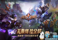 ������Ȼ֮����ս��ŭ�𡷾�����С���������