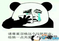 DNF���Ų��ܴ������Ĵ�ְҵ �ٻ��׵����