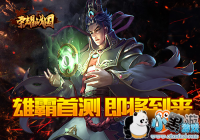 ����ս������ ����ҫս����3��7�տ����۰��ײ�