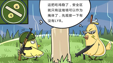 ���������̼�ս�����Ӽ�����֮����ͬ����