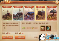 ��һ���ϸ�������֡��������񴫡�Ѻ���ؼ�