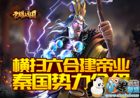 ���Ρ���ҫս����3��7�տ����ڲ� �ع���ʷ�ع�