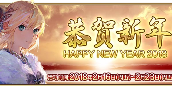 FGO�����´������������NGA����ͳ�ƽ������