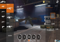 ��Ұ�ж������ò�ǹ�Աȣ�M4A1�ȡ�S-ACR�ᡢAK��